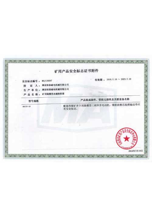 RBCYD-10附件