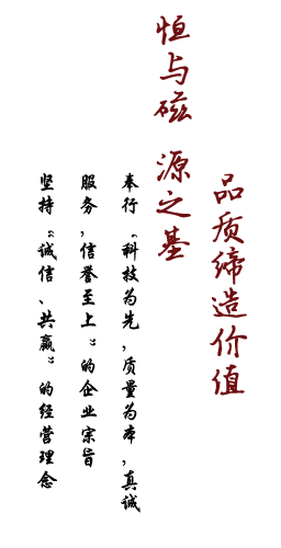 恒基文化